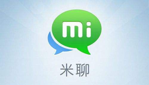 “米聊”即將回歸 挑戰“微信”是否可能？