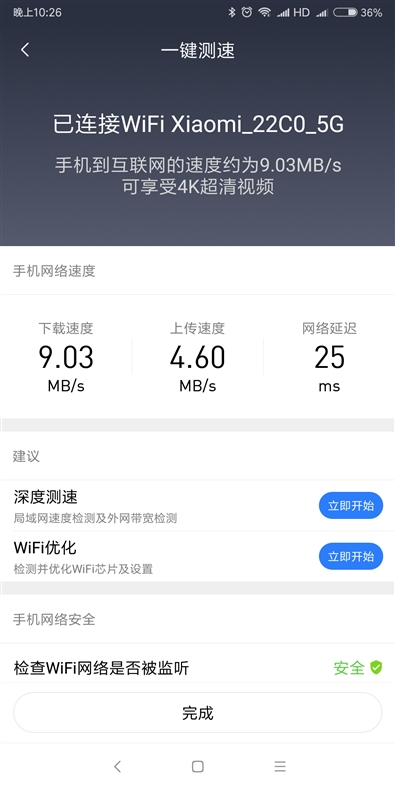 小米路由器4值得入手嗎？小米路由器4評測
