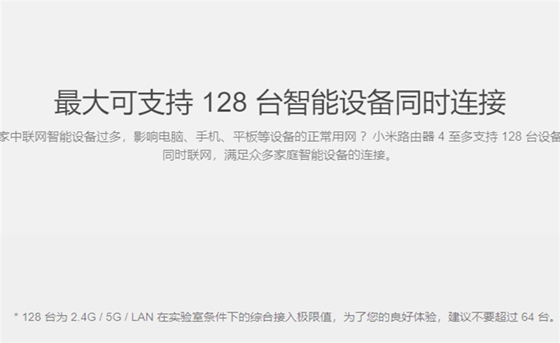 小米路由器4值得入手嗎？小米路由器4評測