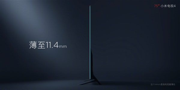 8999元！75寸小米電視4發(fā)布：11.4mm超薄、內置小愛