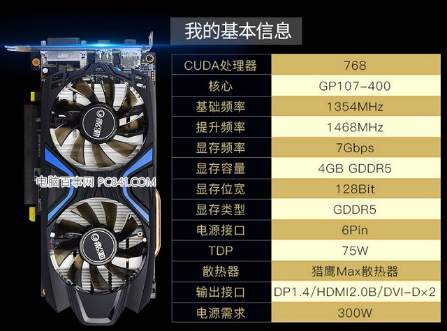 5500元i5 8600K設(shè)計主機配置方案推薦 亦可暢玩主流3D游戲