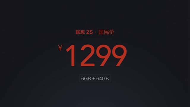 聯想Z5配置怎么樣 聯想Z5參數與真機圖賞