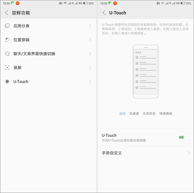 聯想K5 Note值得買嗎？聯想K5 Note評測