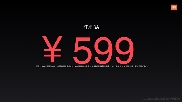 紅米6A正式發(fā)布，全球首發(fā)聯(lián)發(fā)科Helio A22，售價599元