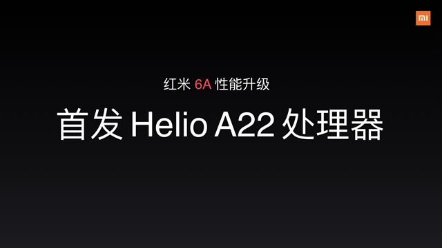紅米6A正式發(fā)布，全球首發(fā)聯(lián)發(fā)科Helio A22，售價599元
