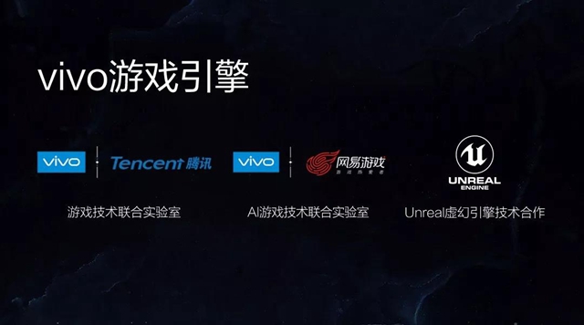 vivo NEX正式發(fā)布：零界全面屏，售價(jià)3898元起