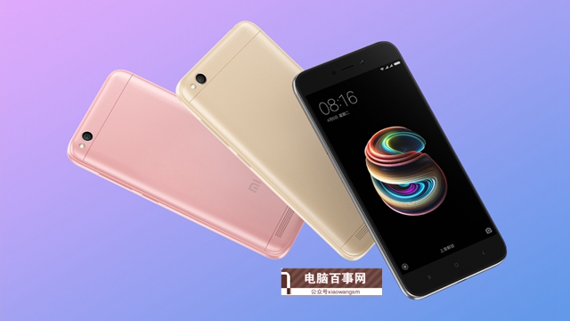 紅米6A與紅米5A區(qū)別對比 紅米6A和5A哪個好？