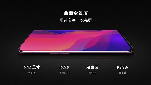 OPPO Find X怎么樣？OPPO Find X優(yōu)缺點 網友一針見血