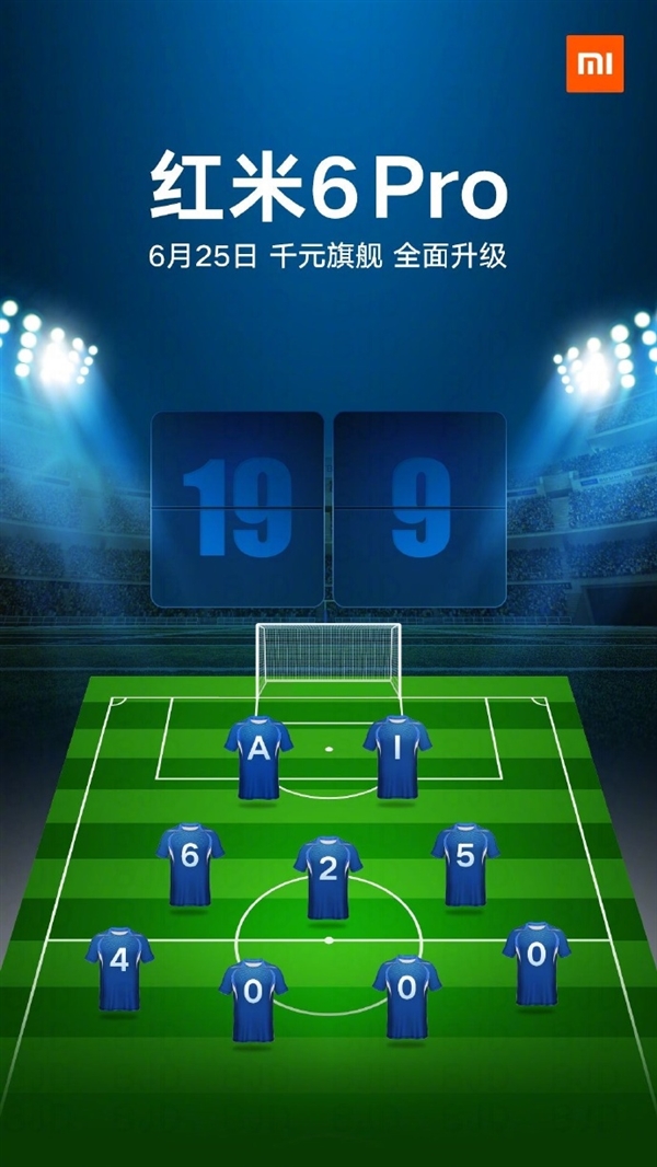19:9屏+AI+4000mAh！紅米6Pro正式宣布