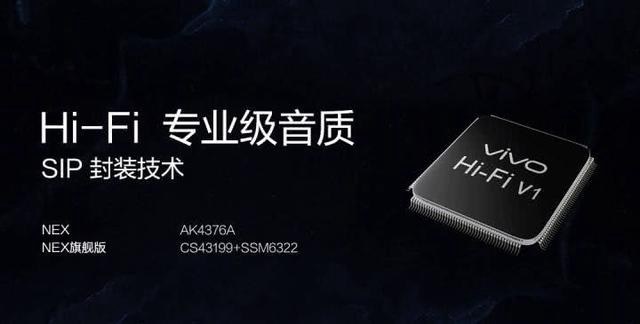 OPPO Find X和vivo NEX哪個好？vivo nex對比oppo find x區(qū)別