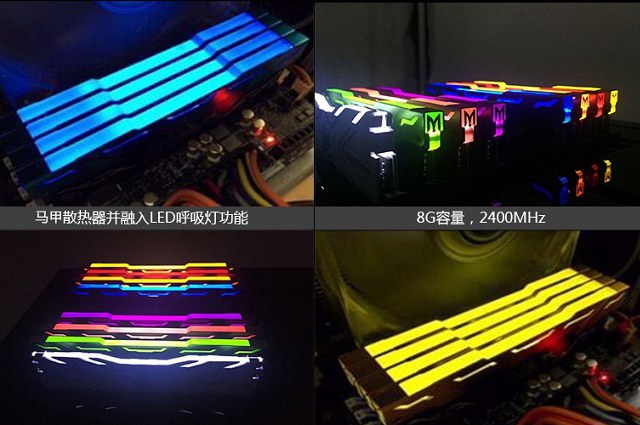 游戲內(nèi)存和普通內(nèi)存相差大嗎？游戲內(nèi)存對(duì)比普通內(nèi)存區(qū)別