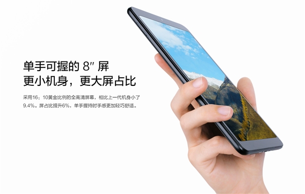 小米平板4怎么樣 小米平板4優缺點 網友評論一針見血！