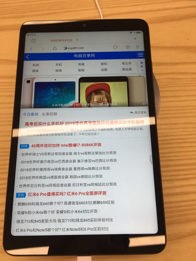 小米平板4值得買嗎？小米平板4評(píng)測(cè)