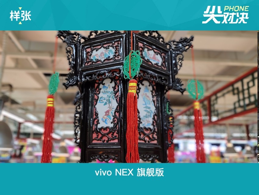 vivo NEX和iPhone X哪個(gè)好 蘋果iPhoneX對比vivoNex區(qū)別