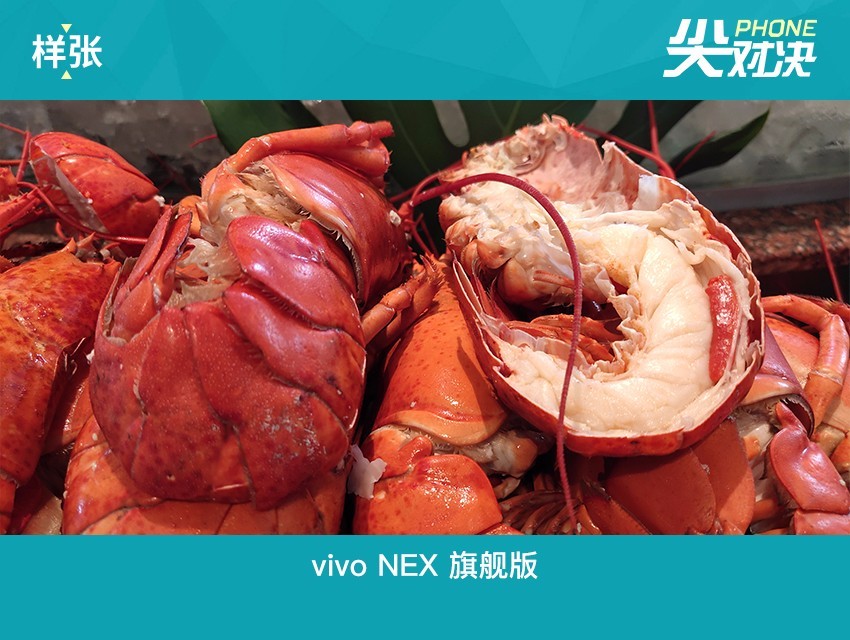 vivo NEX和iPhone X哪個(gè)好 蘋果iPhoneX對比vivoNex區(qū)別