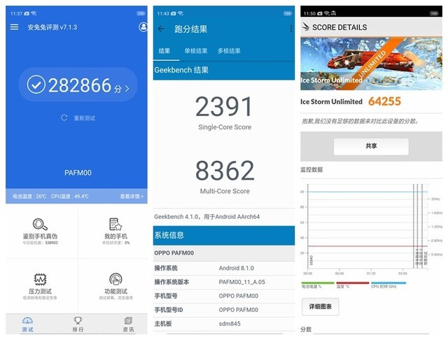 OPPO Find X值得買嗎？OPPO Find X評(píng)測(cè)