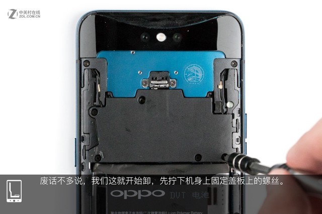 OPPO Find X做工如何 OPPO Find X拆解圖解評(píng)測(cè)