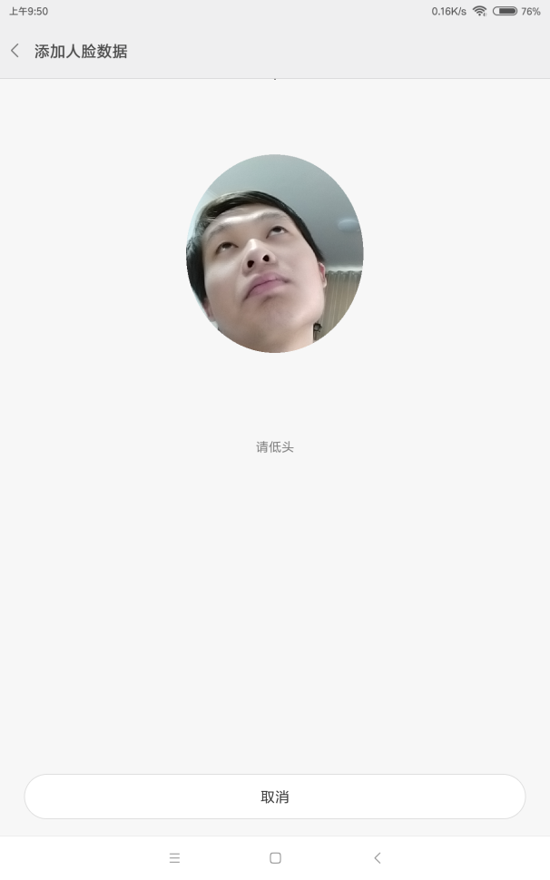 售價1099元的小米平板4值得買嗎？小米平板4全面評測