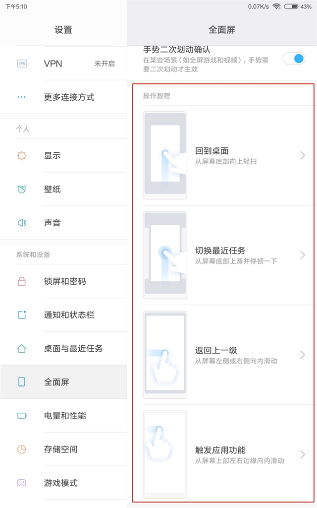售價1099元的小米平板4值得買嗎？小米平板4全面評測