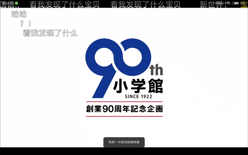 售價(jià)1099元的小米平板4值得買嗎？小米平板4全面評(píng)測(cè)