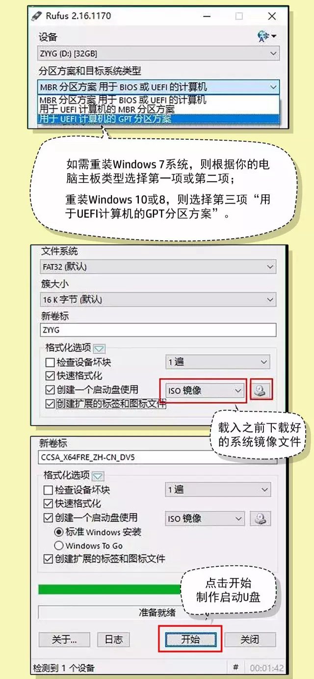 電腦系統怎么重裝？學會這三步輕松學會U盤重裝系統方法