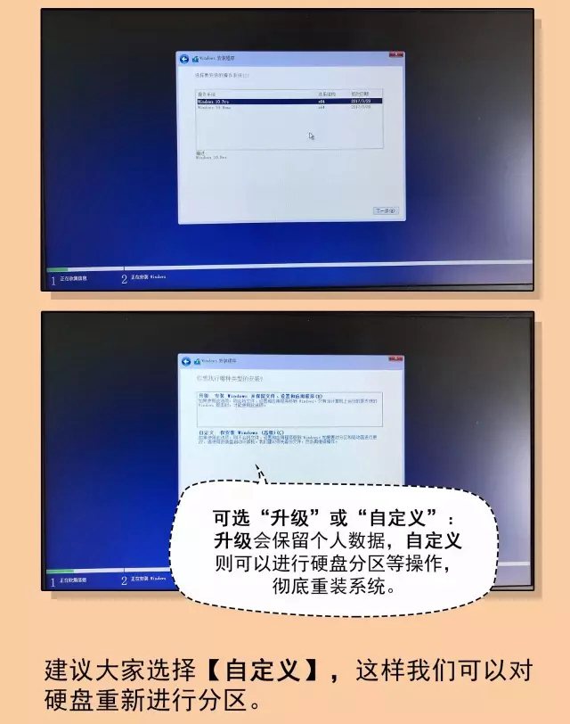 電腦系統怎么重裝？學會這三步輕松學會U盤重裝系統方法