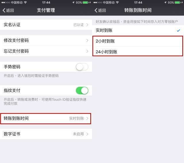 微信轉錯了錢怎么撤回？微信轉錯賬撤回設置方法