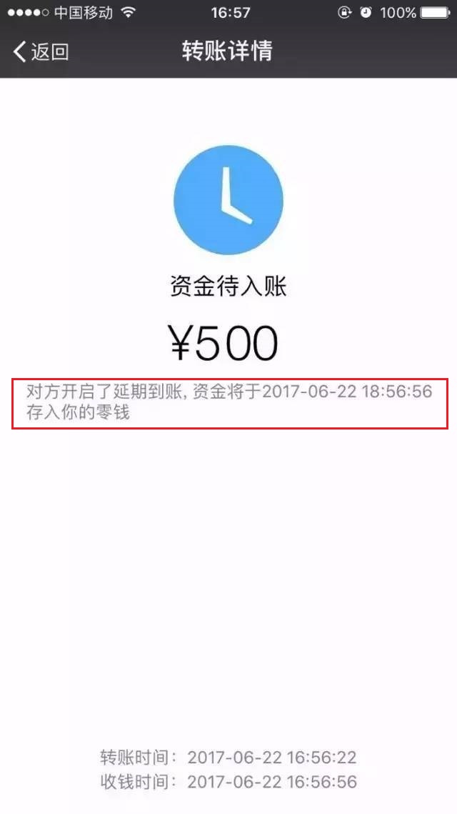 微信轉錯了錢怎么撤回？微信轉錯賬撤回設置方法