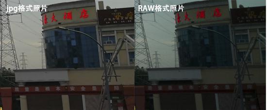 手機(jī)拍攝RAW格式 廠家噱頭還是體驗(yàn)提升？