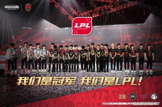 國(guó)外玩家稱贊《英雄聯(lián)盟》洲際賽：場(chǎng)地大氣 觀眾層次高