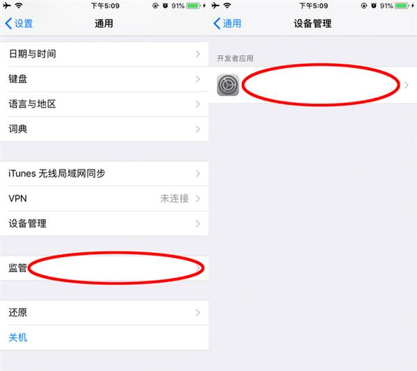 iOS越獄還是你的菜嗎？閑聊iOS越獄與前景