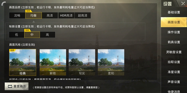 小米Max3跑分多少？搭載驍龍636的小米Max3跑分實測