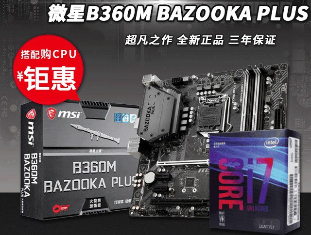 8000元i5-8600K/GTX1063制圖電腦配置點(diǎn)評(píng) 這樣配性價(jià)比更高