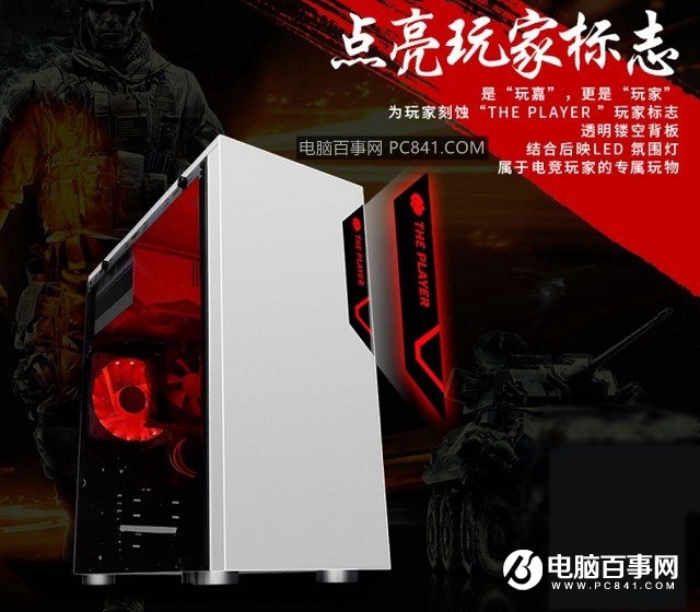 3000元最強(qiáng)組裝電腦主機(jī)配置推薦 i3-8100搭GTX1050Ti四核獨(dú)顯