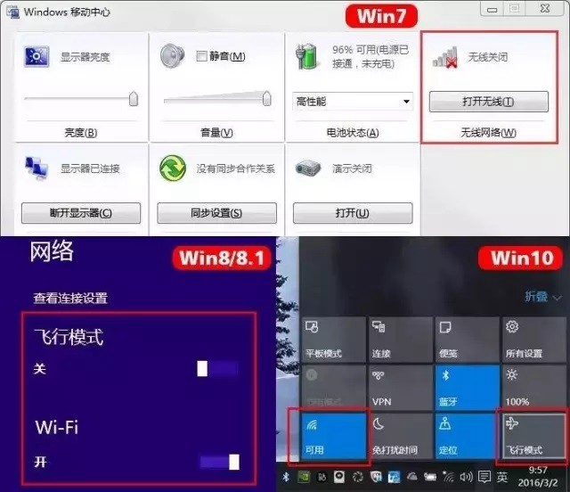 電腦無法聯(lián)網(wǎng)怎么辦 Win10無法連接網(wǎng)絡最全解決攻略