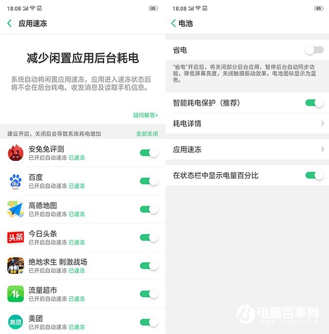 OPPO A5怎么樣 值得買嗎？OPPO A5評測