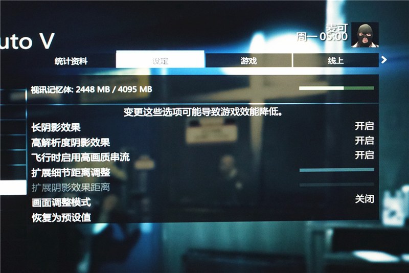 聯想Y7000游戲本怎么樣 聯想拯救者Y7000評測