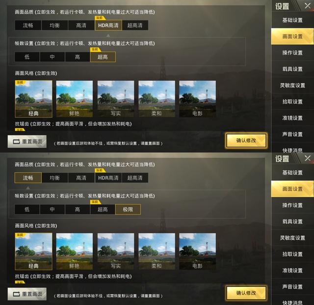 榮耀Note10和小米Max3對比評測 巨屏手機選哪款好？