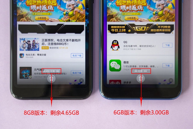榮耀10GT 8GB版實(shí)測：大內(nèi)存就究竟能帶來多大提升？