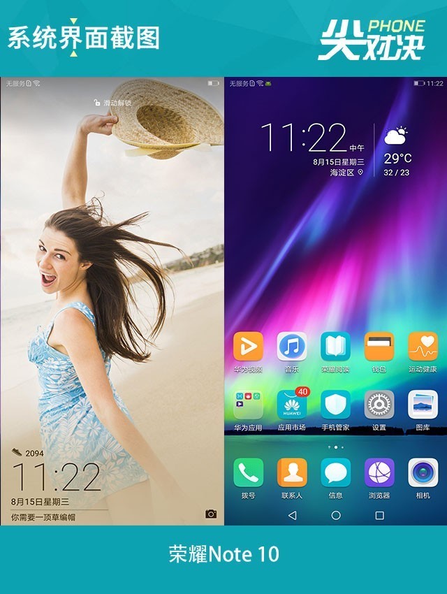 魅族16 Plus、榮耀Note10、一加6對(duì)比評(píng)測(cè) 三千旗艦機(jī)對(duì)決