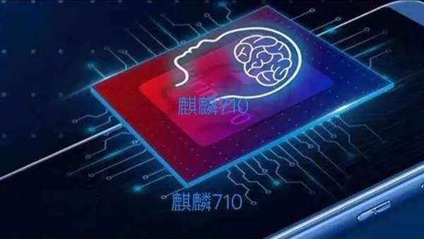 麒麟710和驍龍636哪個(gè)好 驍龍636和麒麟710區(qū)別對(duì)比
