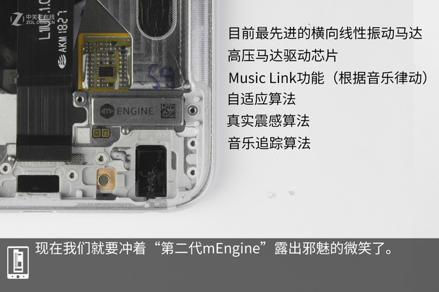 魅族16做工如何 魅族16拆機(jī)圖解評(píng)測(cè)