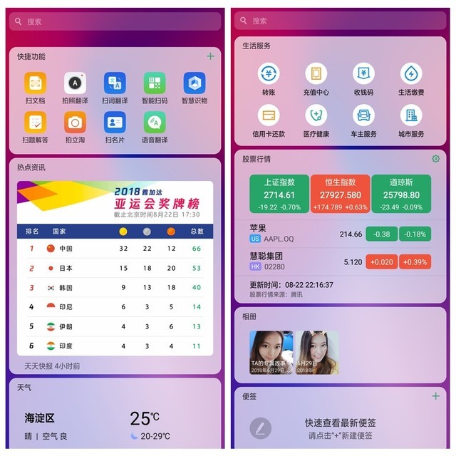 OPPO R17全面評(píng)測(cè) OPPO又一次“激進(jìn)”爆發(fā)
