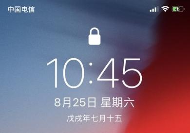 設(shè)置+1提醒，升級蘋果iOS12 beta10后再收通知