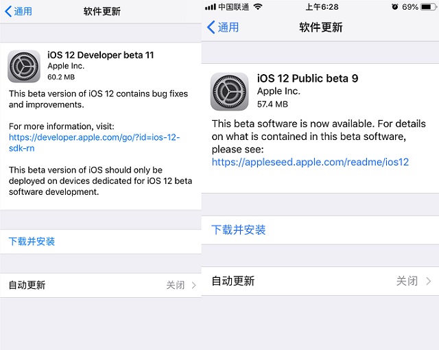 iOS12 Beta11和公測版9發(fā)布：修復Bug 流暢度進一步提升
