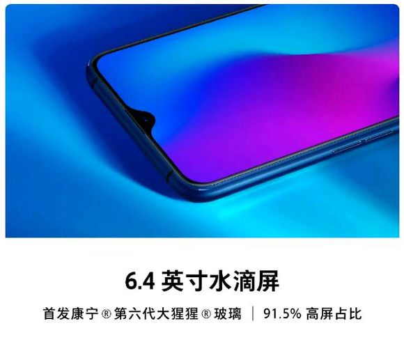 OPPO R17常見(jiàn)問(wèn)題匯總 入手OPPO R17你必須知道的9件事
