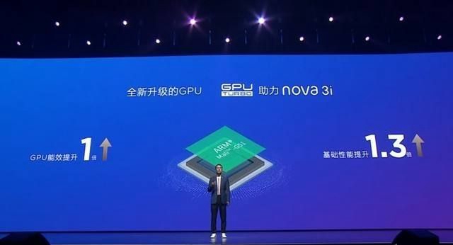 驍龍710、麒麟710和聯(lián)發(fā)科P60哪個好 性能對比測試