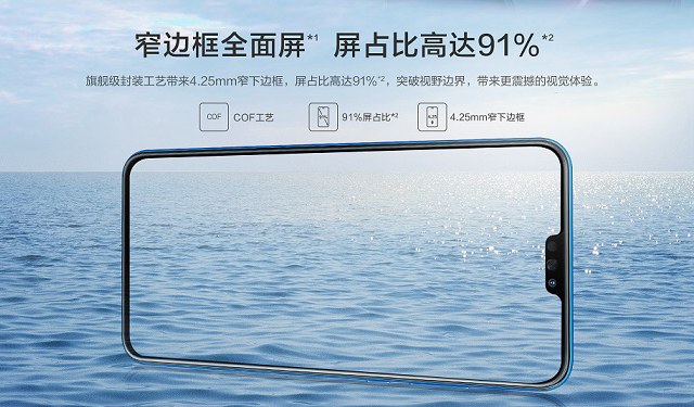 榮耀8X和小米6X哪個好？小米6X對比榮耀8X秒懂區(qū)別