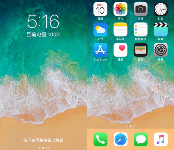 關鍵性問題搶先看：iOS12 GM版更新升級使用全攻略