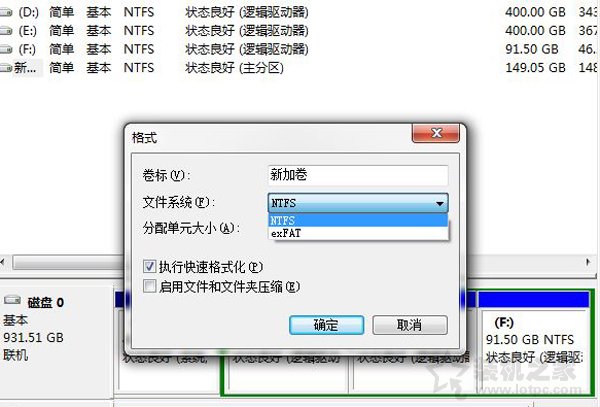FAT32、NTFS、exFAT有什么區別？硬盤格式化時如何選擇？